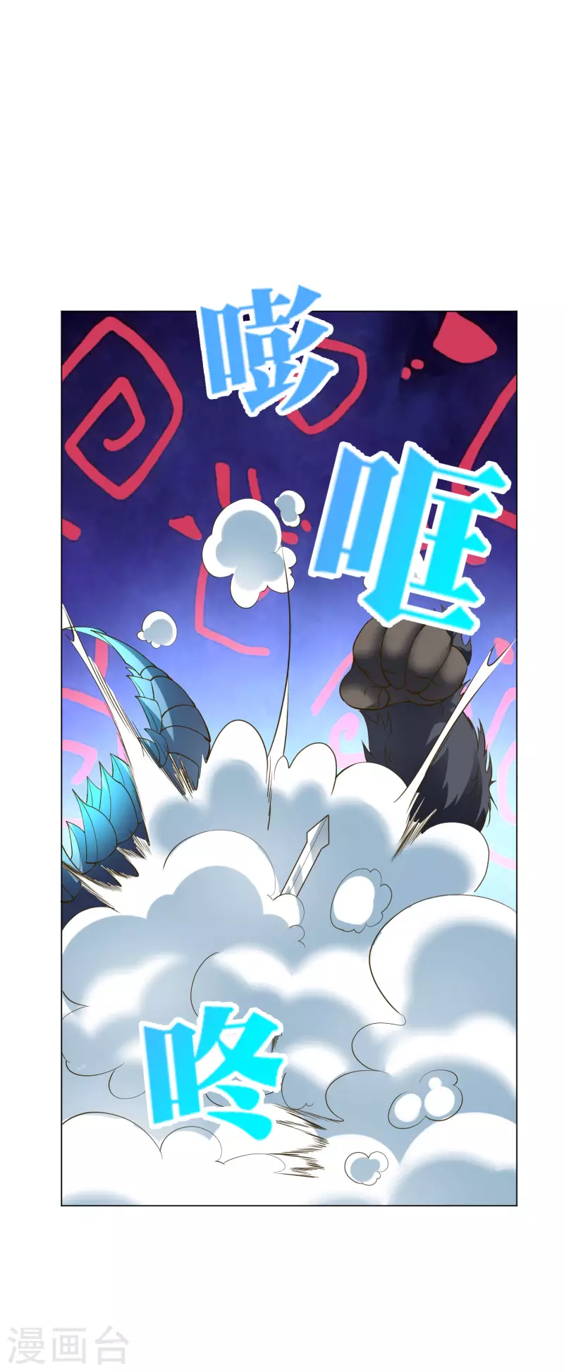 番外2 最稳还是人头狗25