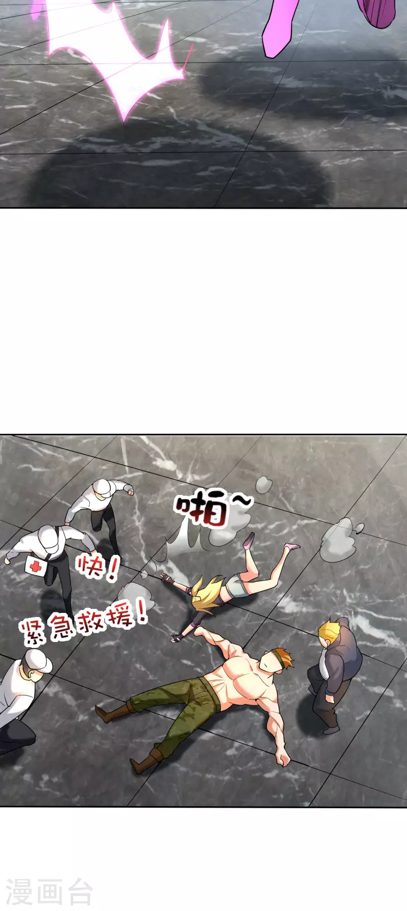 第13话 蚁后爆装备了？！28