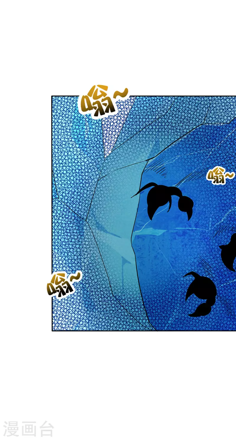 第9话 当猎人就要对自己狠一点46