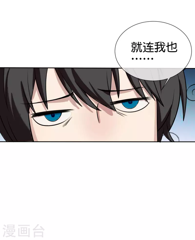 第9话 当猎人就要对自己狠一点44