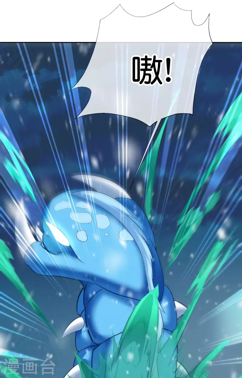 第7话 想活着，逃跑是最稳的办法！40