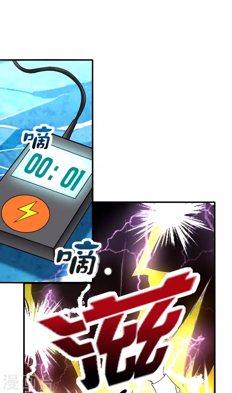 第9话 当猎人就要对自己狠一点48