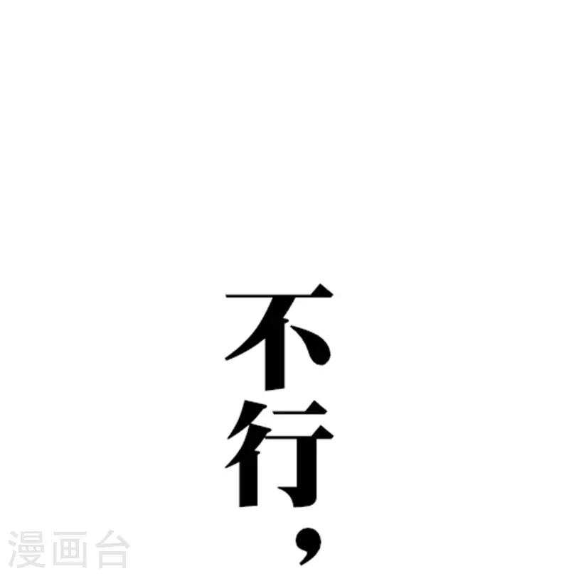 第5话 等我出去，把你们都杀了！28