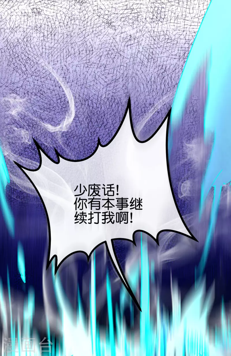 第4话 收手吧阿祖！外面全是警察！26