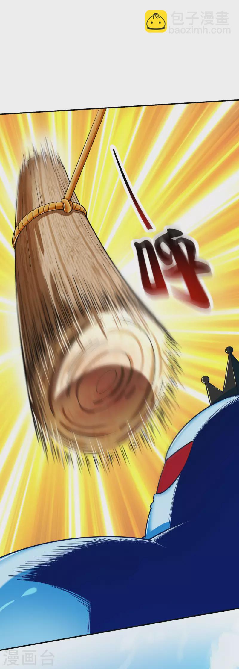 第3话 请记住这把武器！19