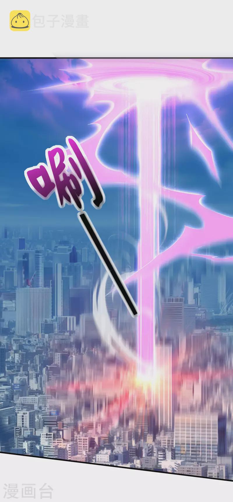 第4话 收手吧阿祖！外面全是警察！1