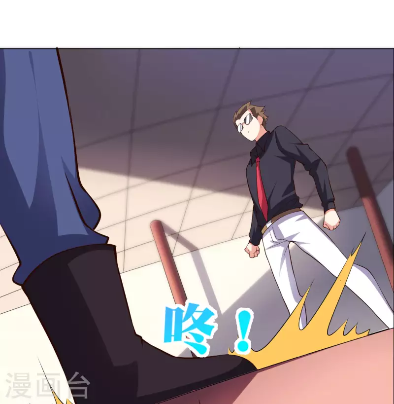 第14话 摸鱼王也要加入公会？！26