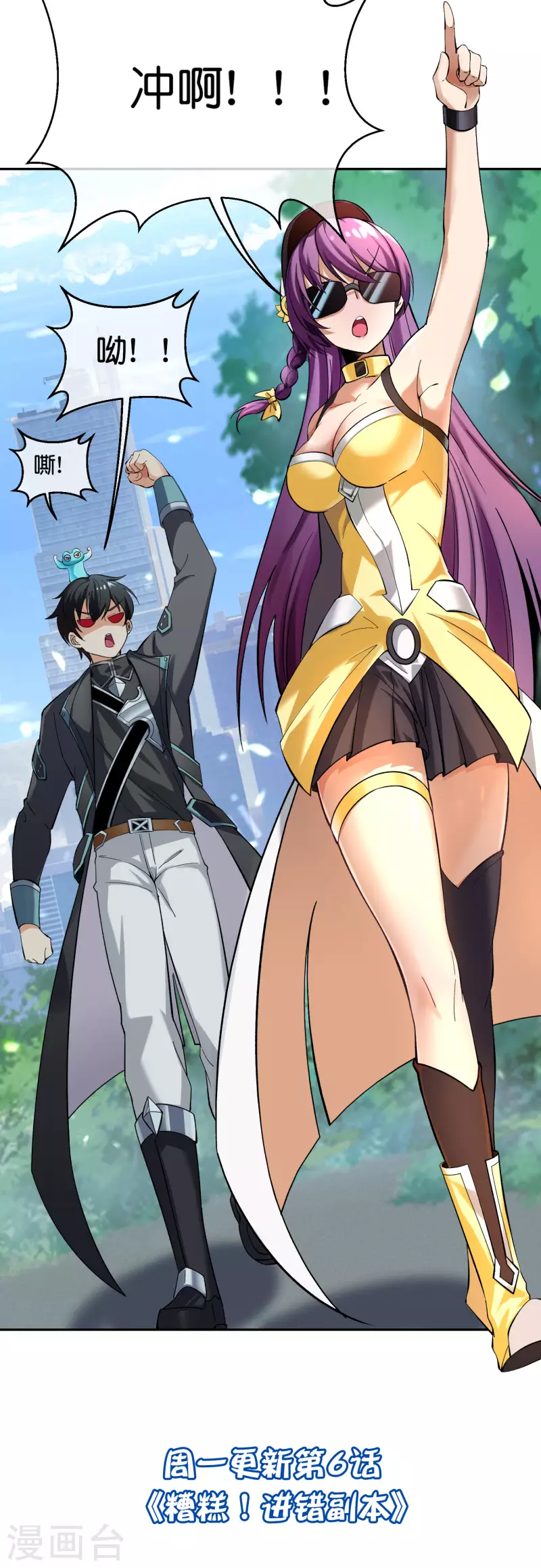 第5话 等我出去，把你们都杀了！32