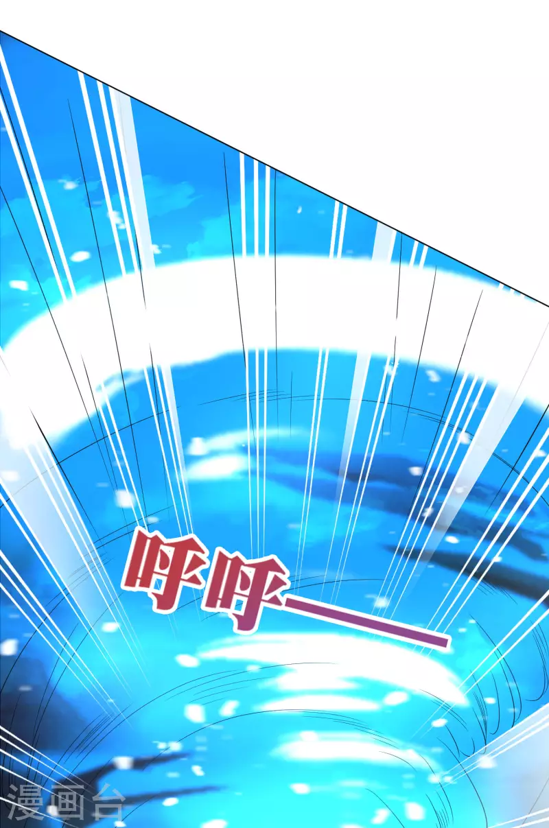 第10话 底牌二：打不赢就躲！27