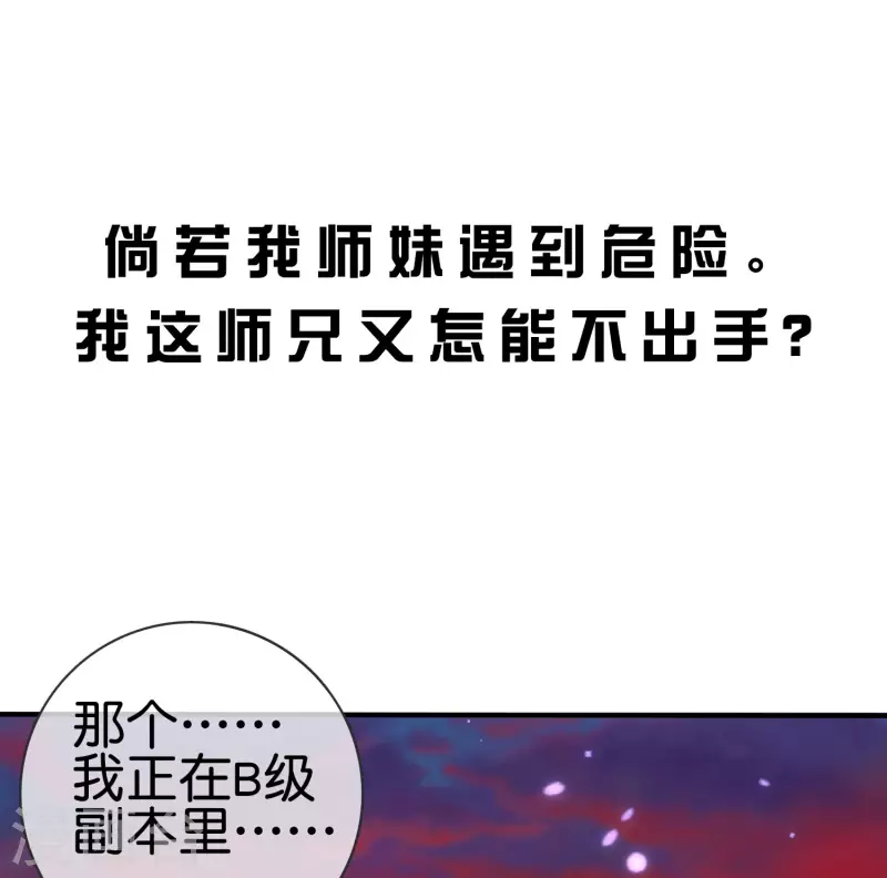 预告18