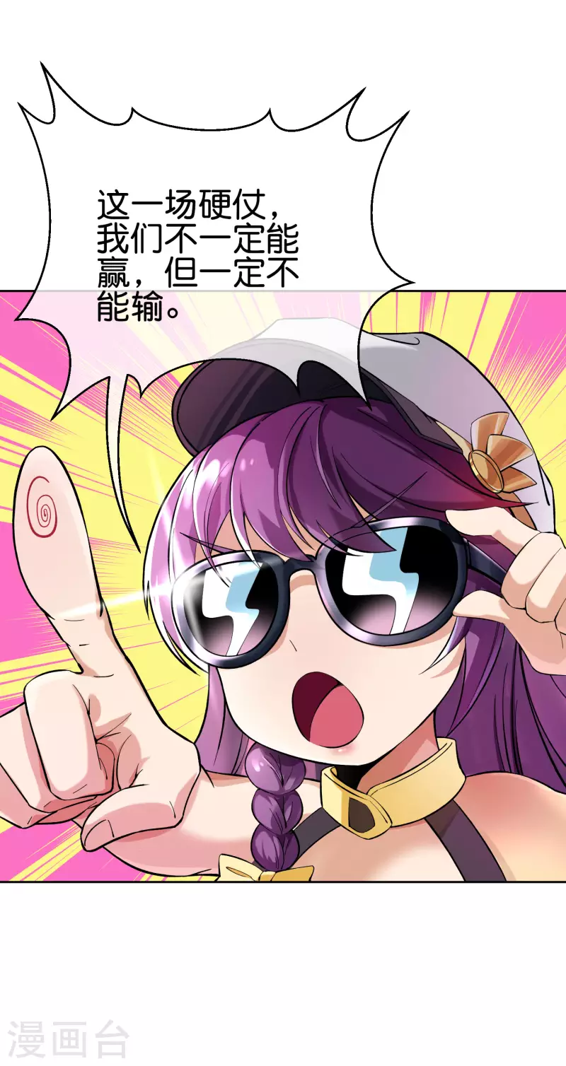 第6话 好家伙，跨级刷副本了！2