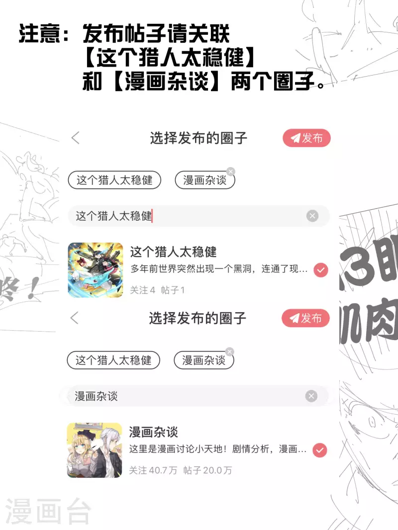 更新问答与读者福利4