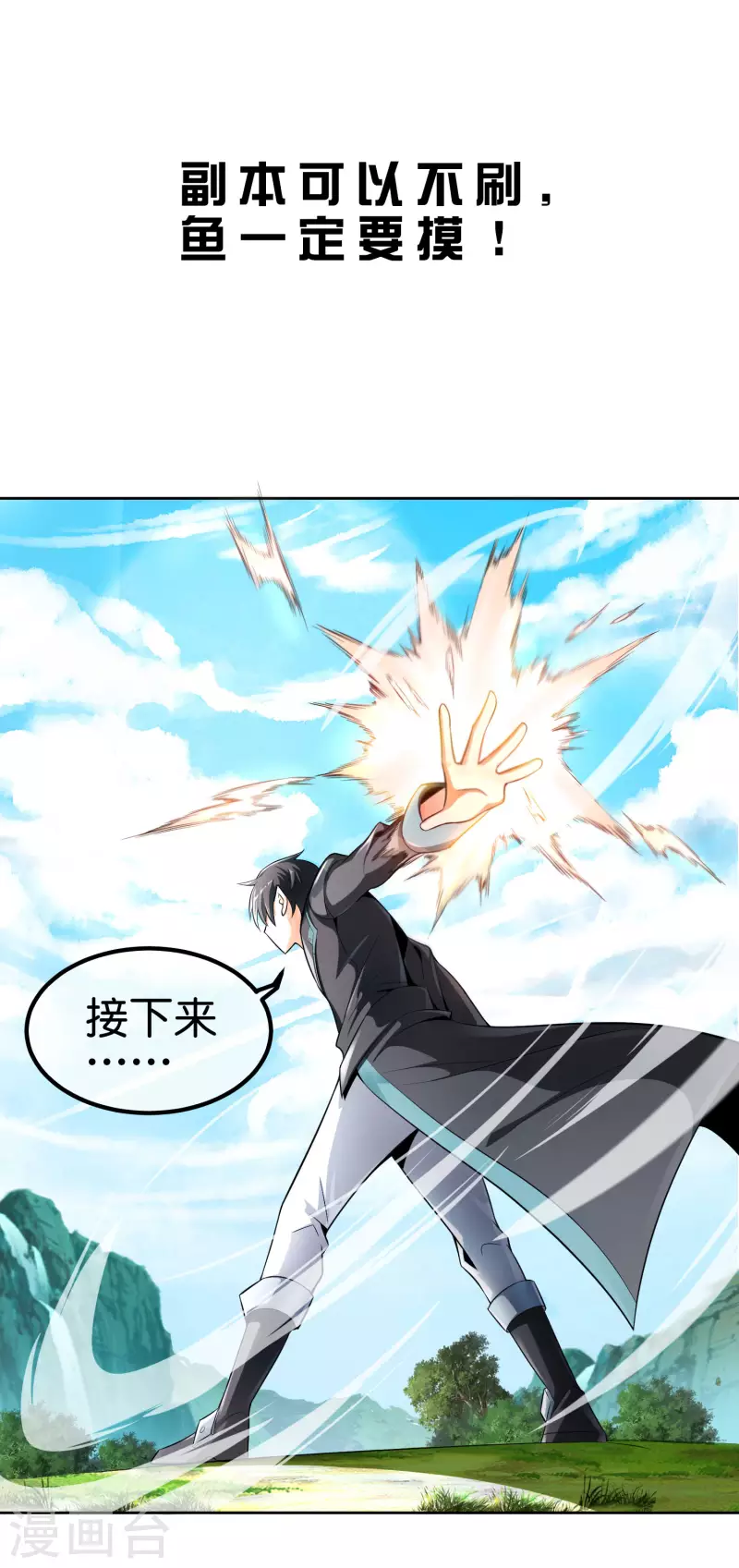 预告13