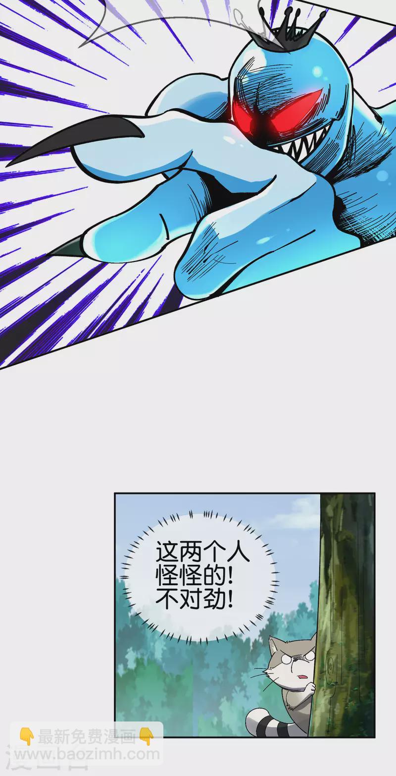 第4话 收手吧阿祖！外面全是警察！30