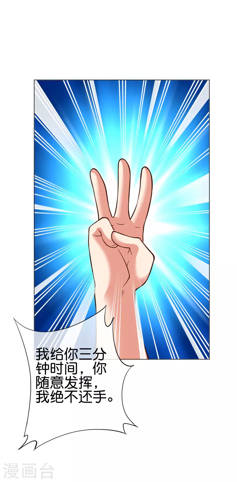 番外2 最稳还是人头狗20