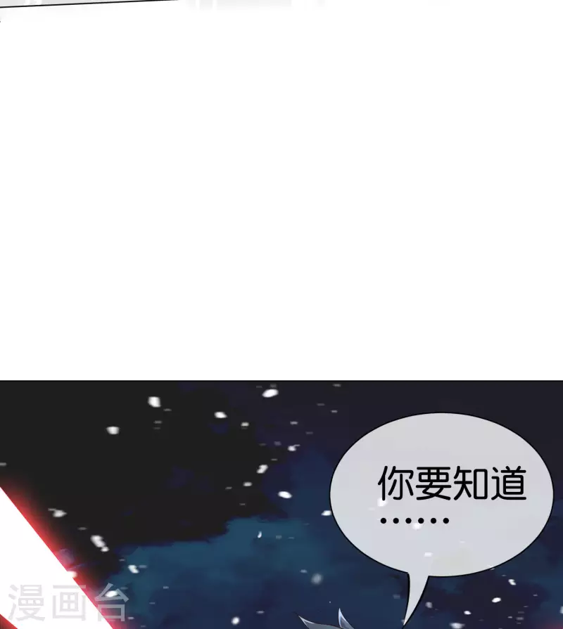 第12话 你爸应该叫李嚣张26