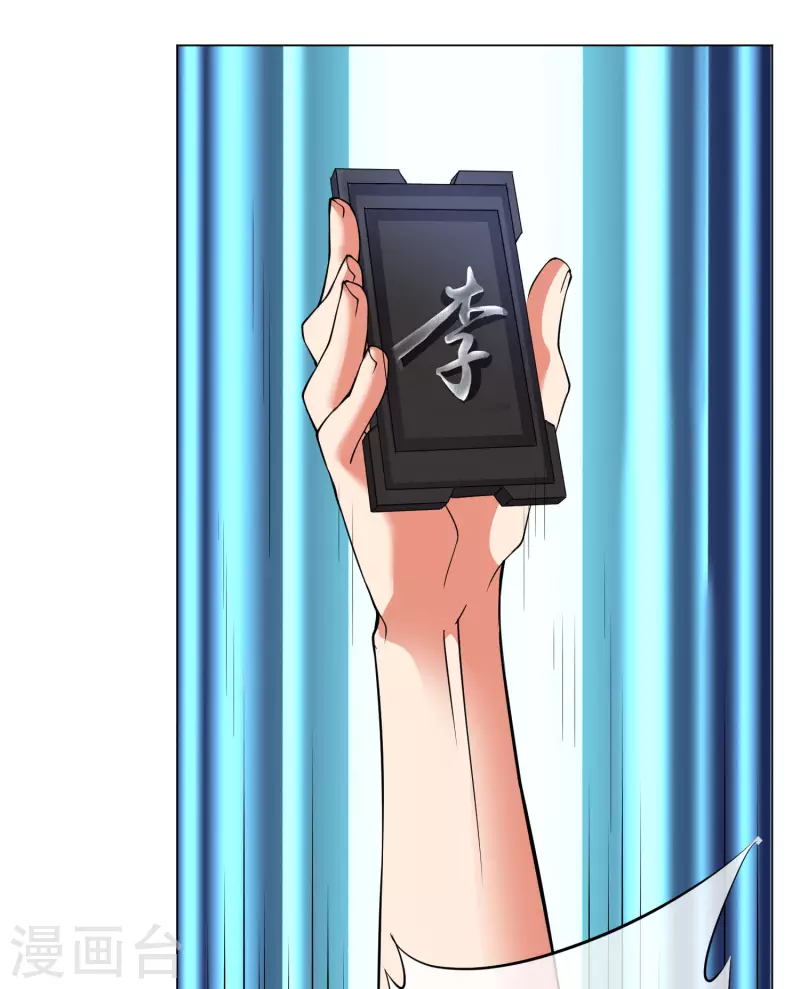 第12话 你爸应该叫李嚣张1
