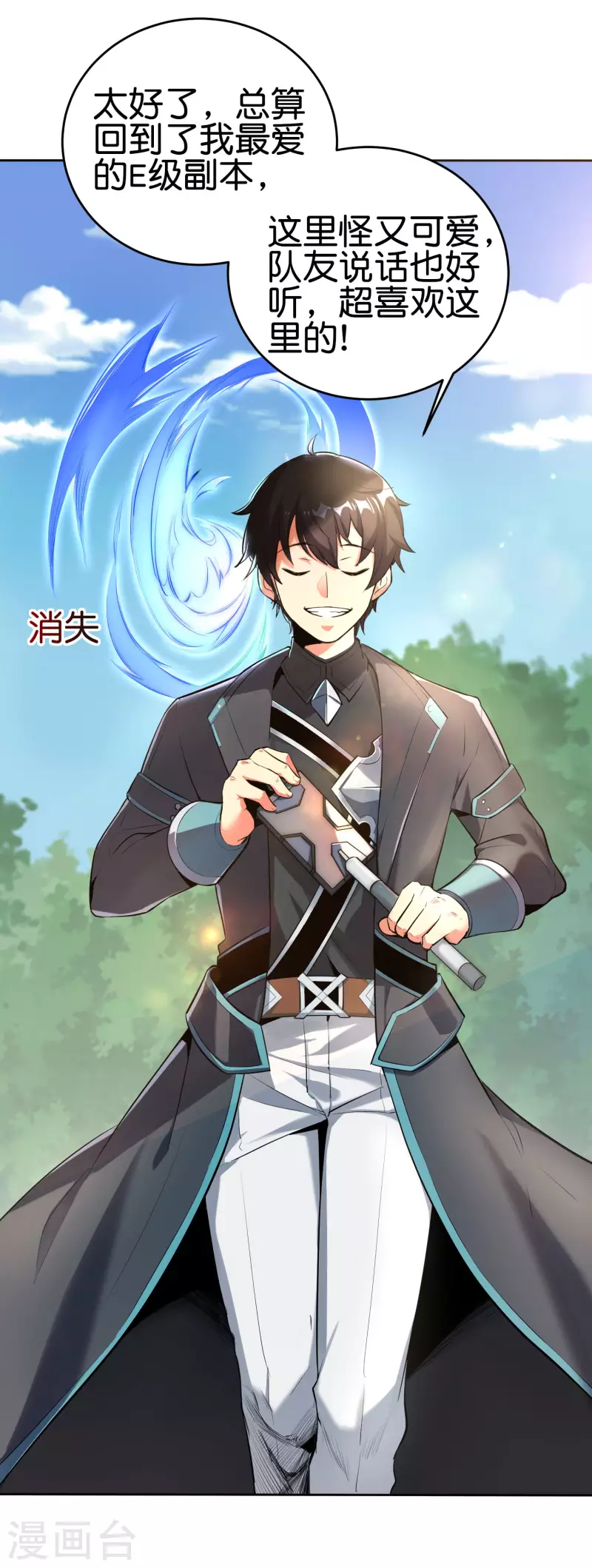预告12