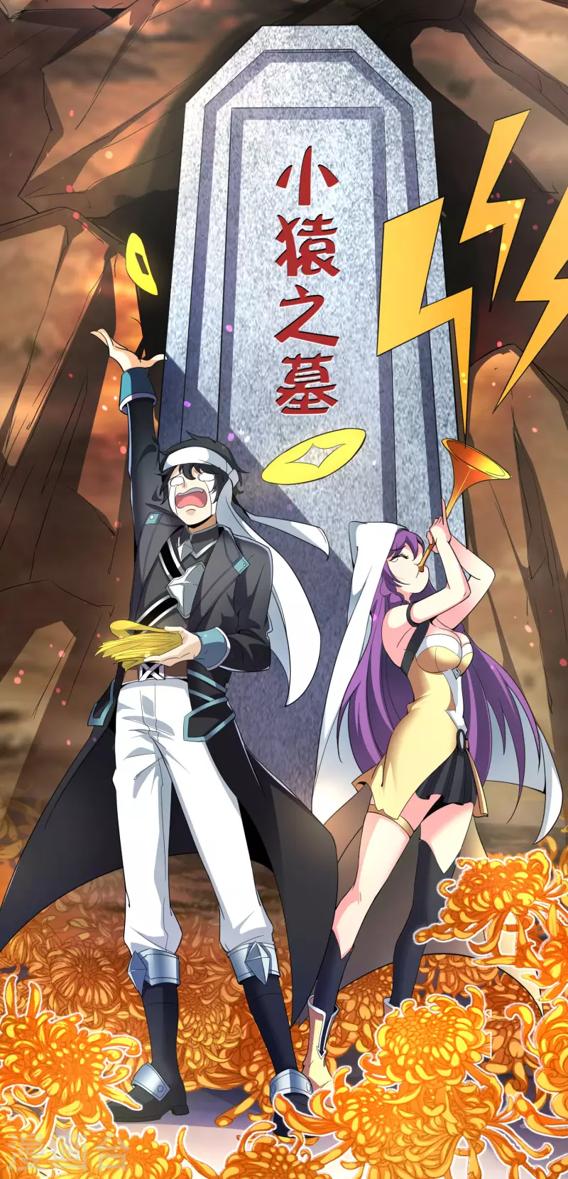 第1话 这一点也不稳健！81