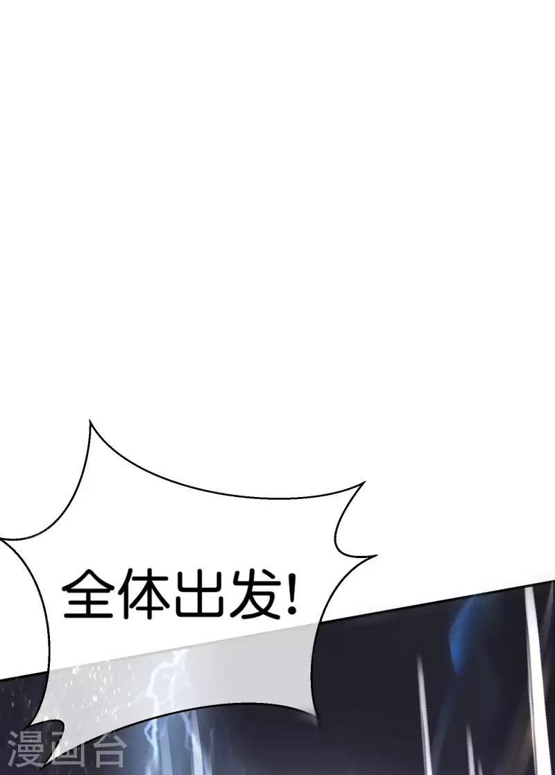 第6话 好家伙，跨级刷副本了！26