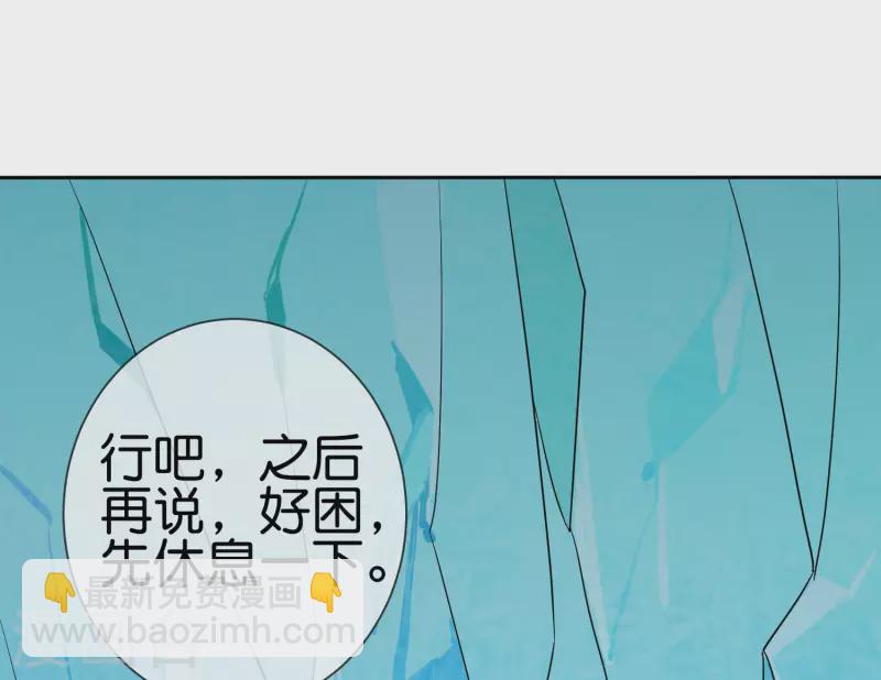 第9话 当猎人就要对自己狠一点41
