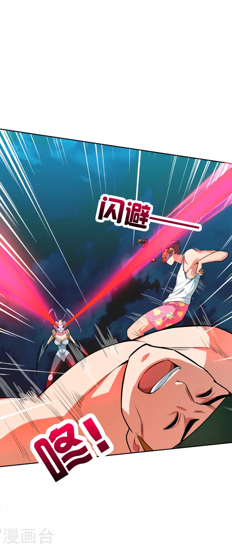 第11话 打架不准喊爸爸！38