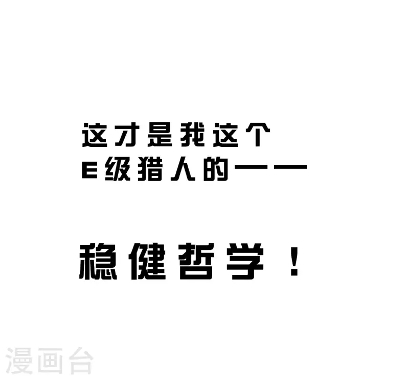 预告16
