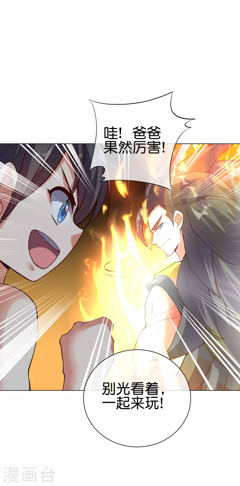 番外2 最稳还是人头狗9