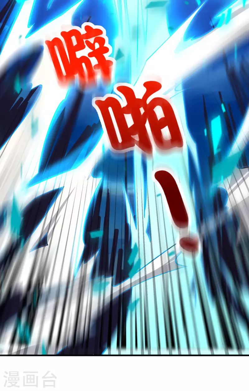 第4话 收手吧阿祖！外面全是警察！14