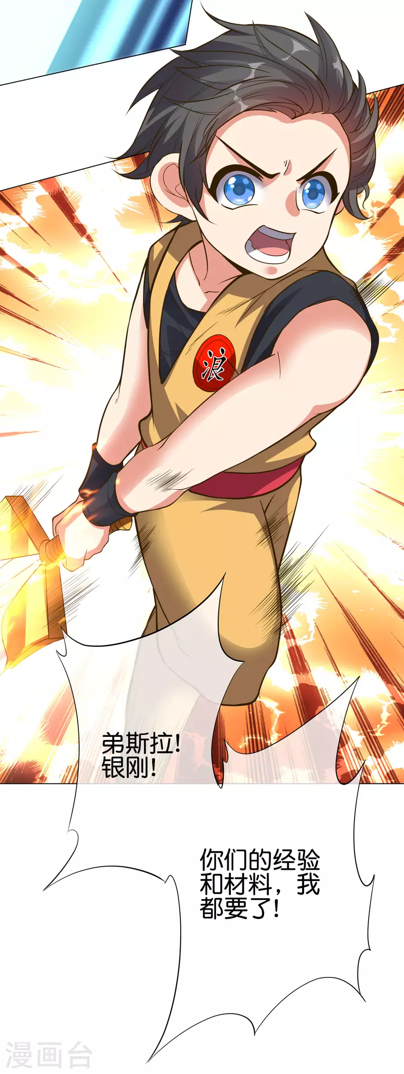 番外2 最稳还是人头狗24
