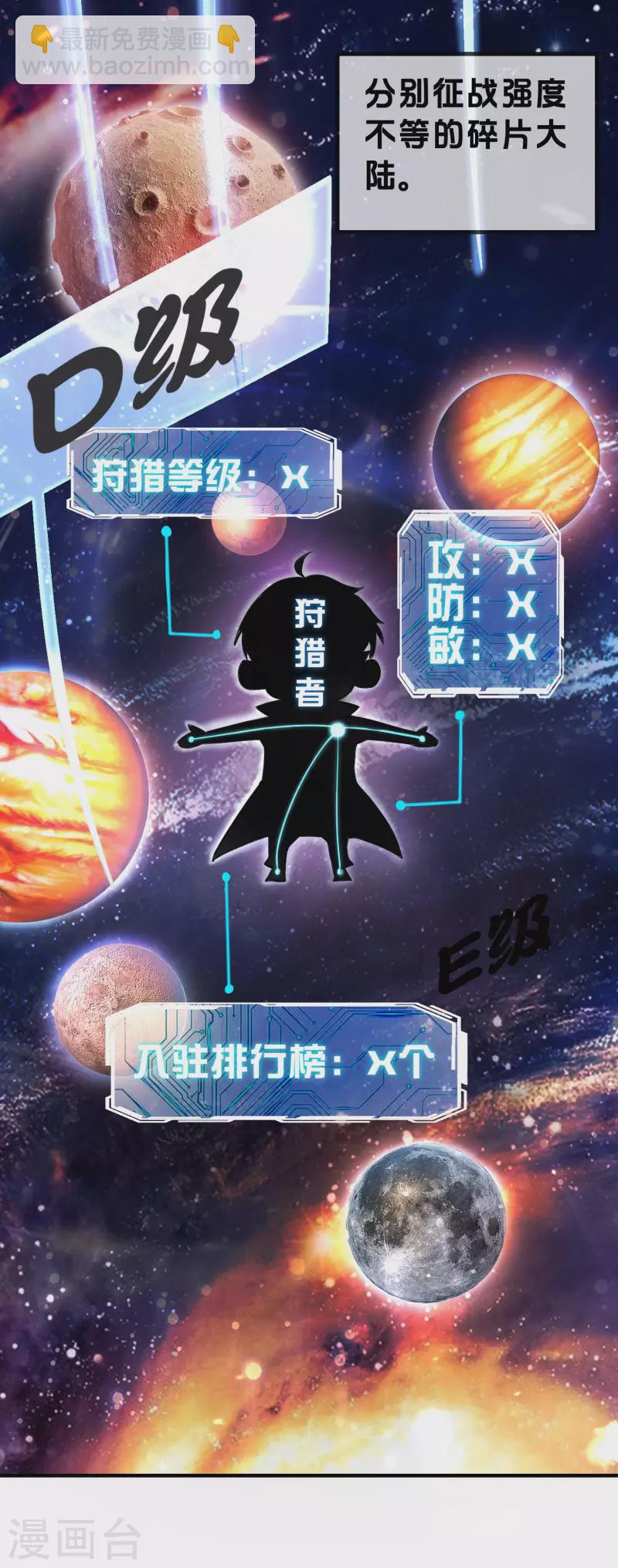 第1话 这一点也不稳健！9