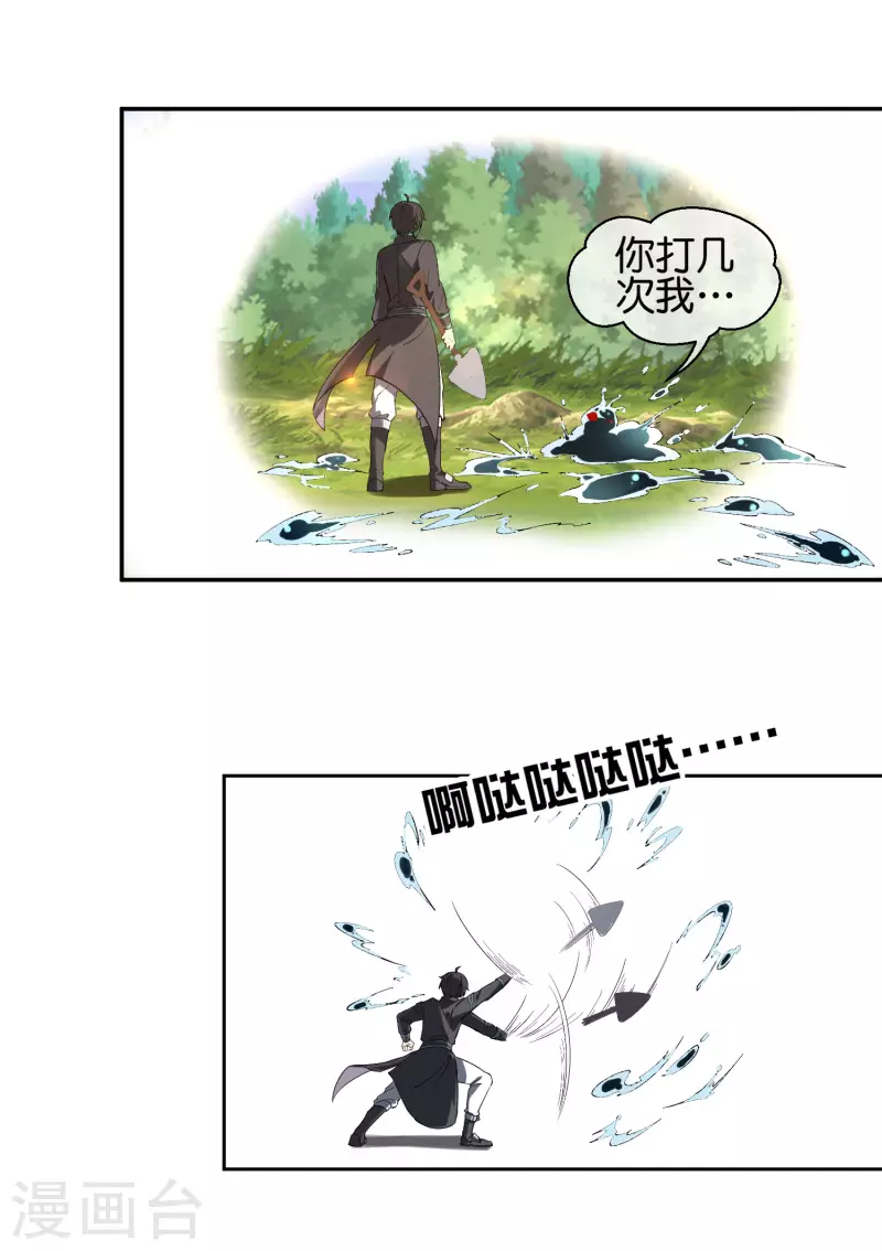 第4话 收手吧阿祖！外面全是警察！42