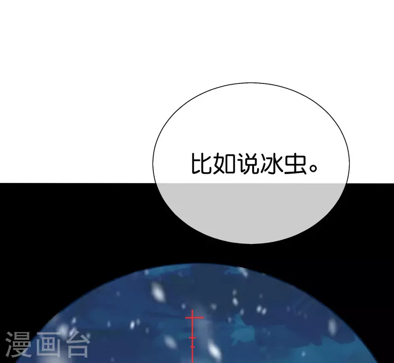 第7话 想活着，逃跑是最稳的办法！49