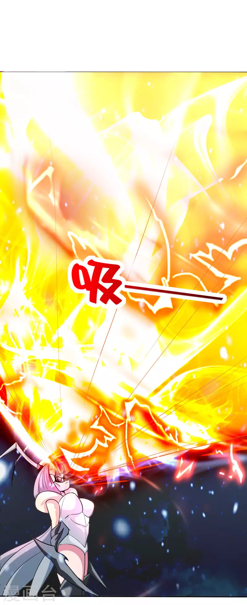 第11话 打架不准喊爸爸！32