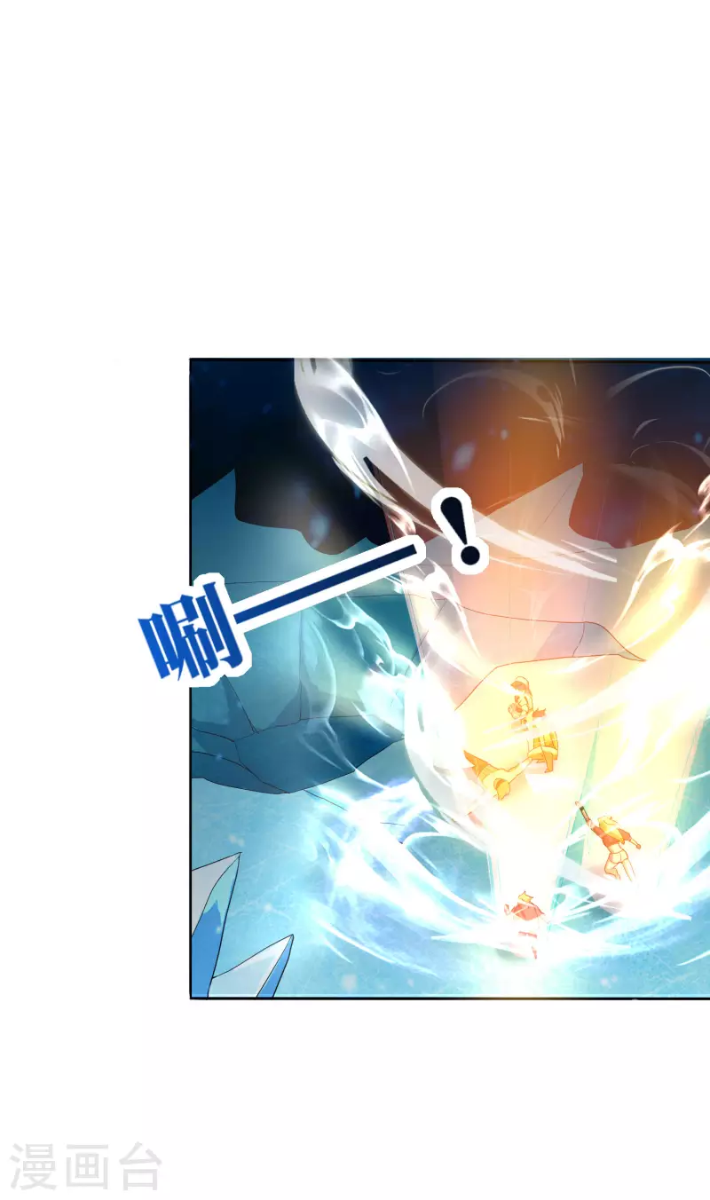 第13话 蚁后爆装备了？！26