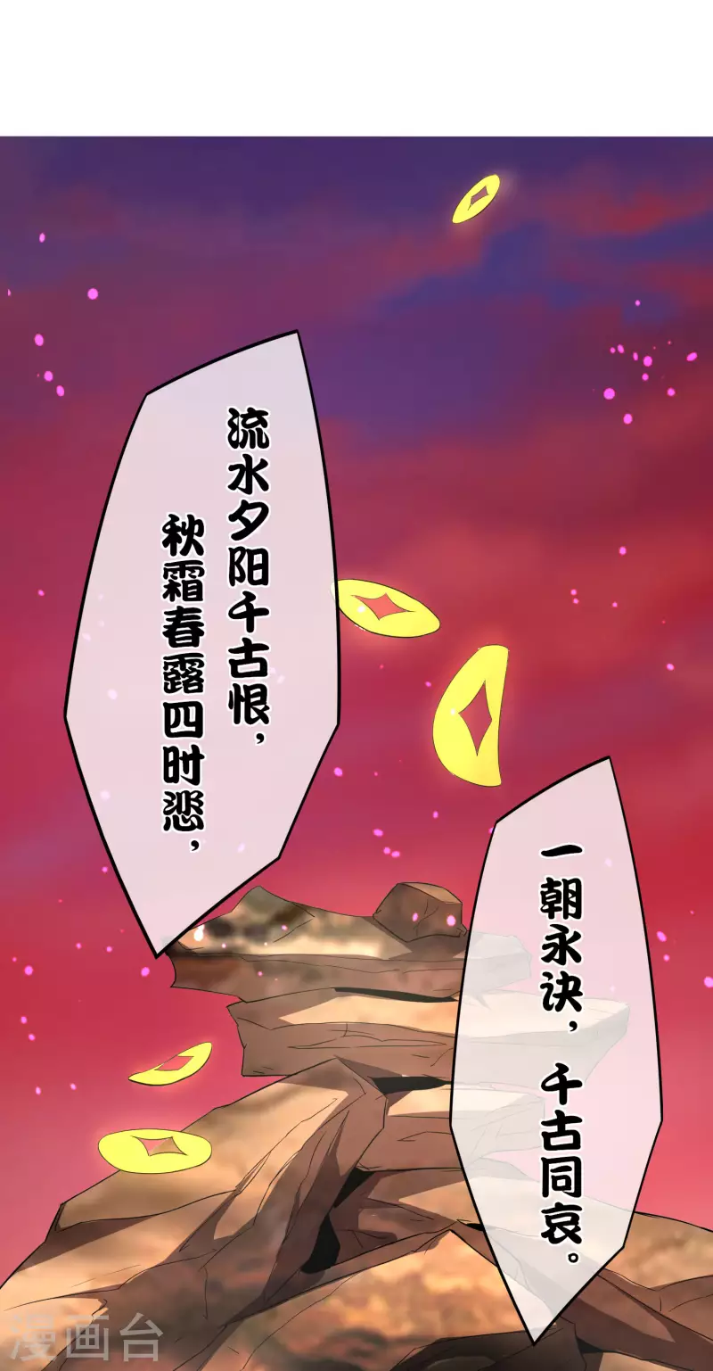 第1话 这一点也不稳健！80