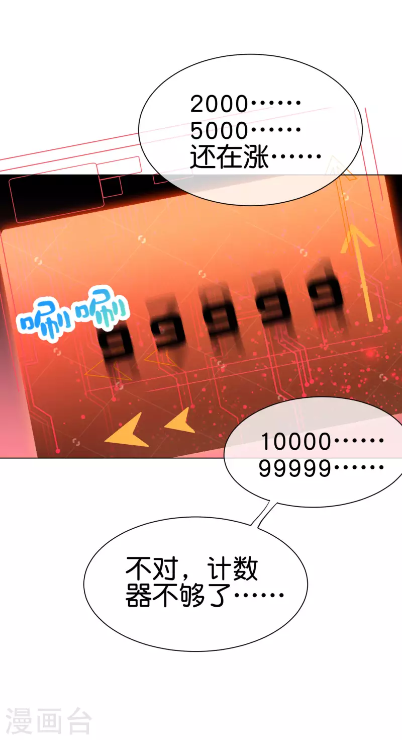 第10话 底牌二：打不赢就躲！5
