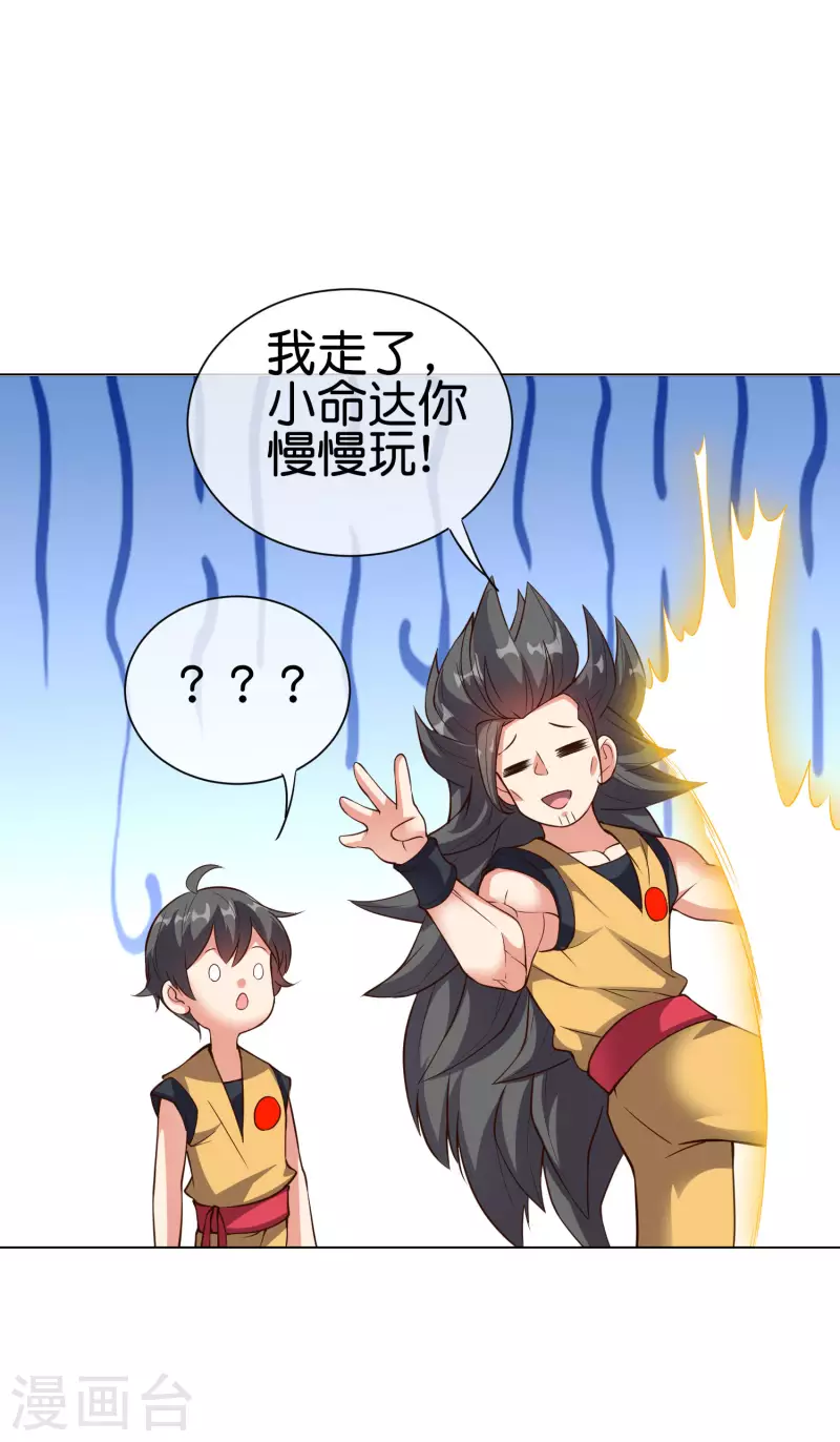 番外2 最稳还是人头狗16