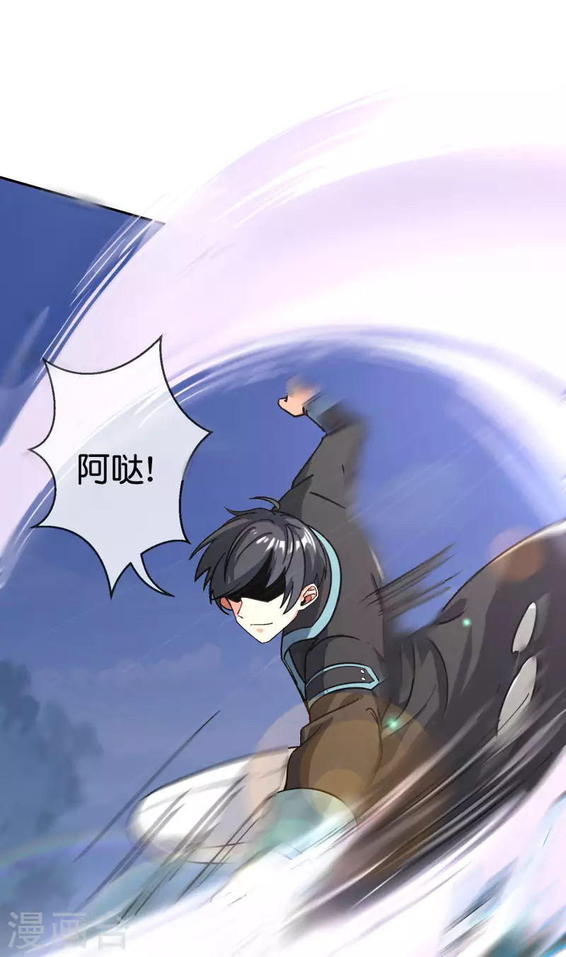 第4话 收手吧阿祖！外面全是警察！31