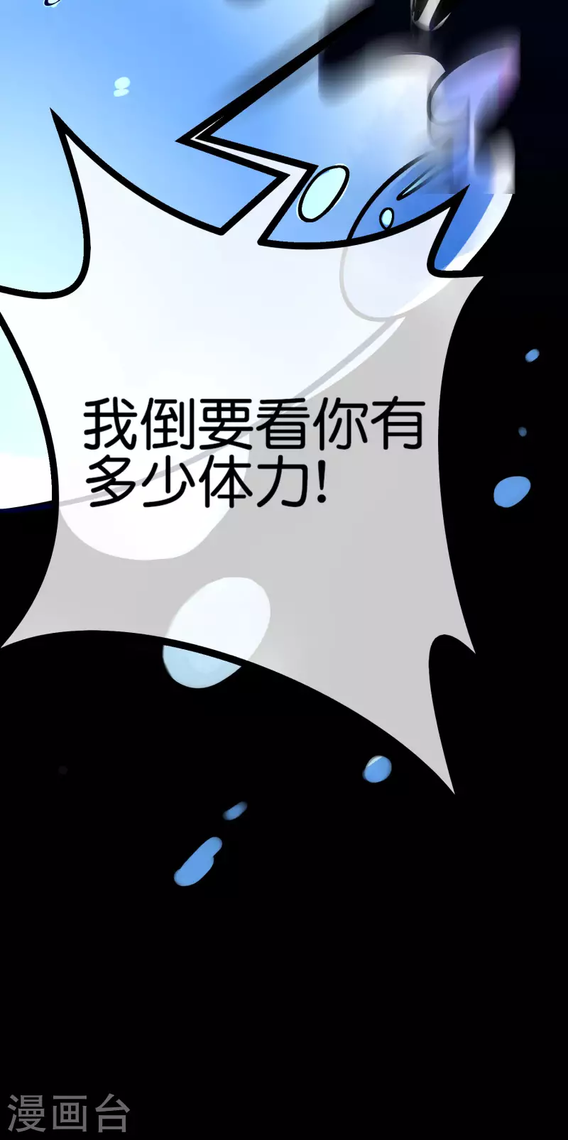 第4话 收手吧阿祖！外面全是警察！28