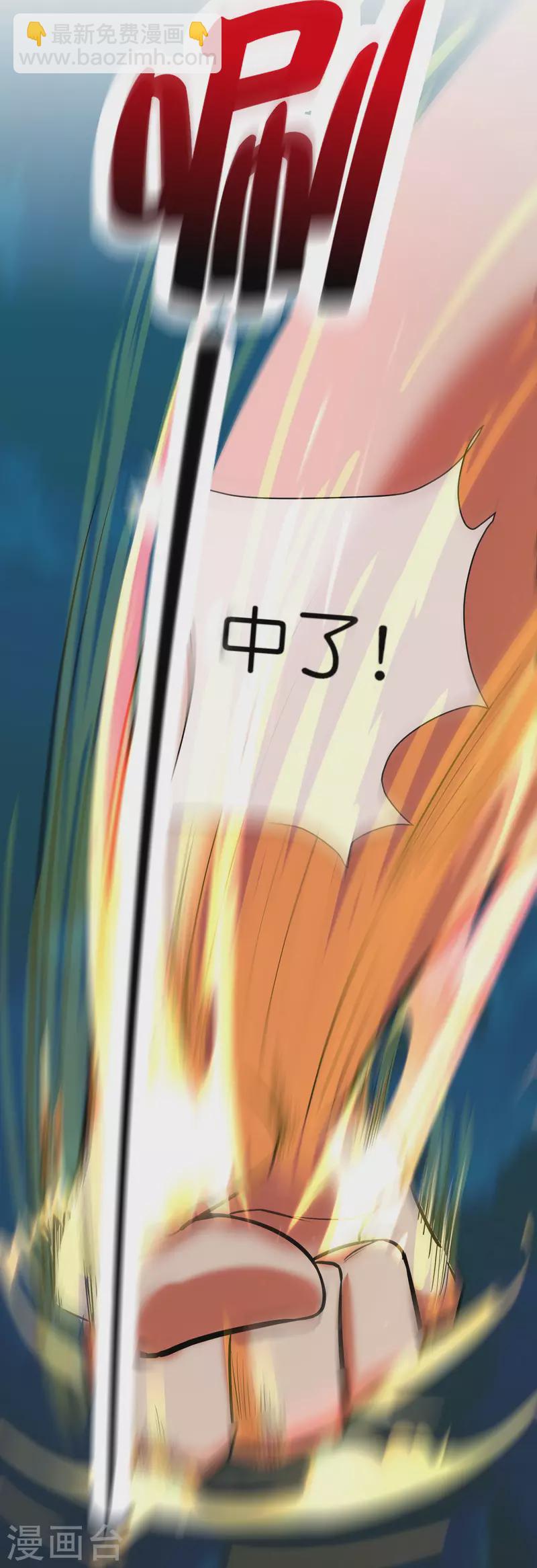 第11话 打架不准喊爸爸！28