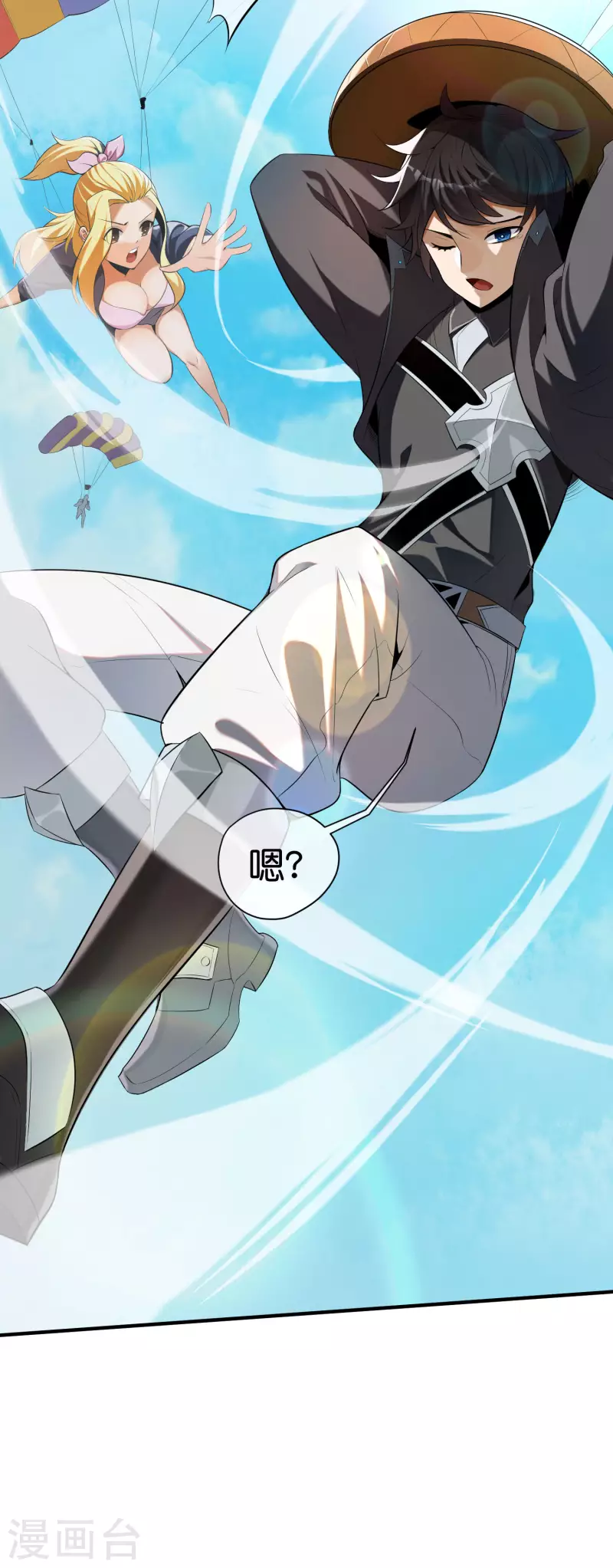 第1话 这一点也不稳健！14