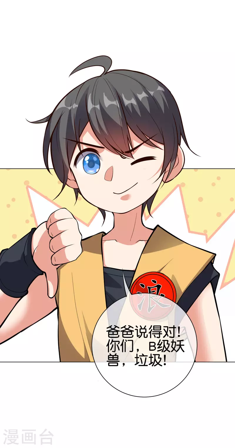 番外2 最稳还是人头狗11