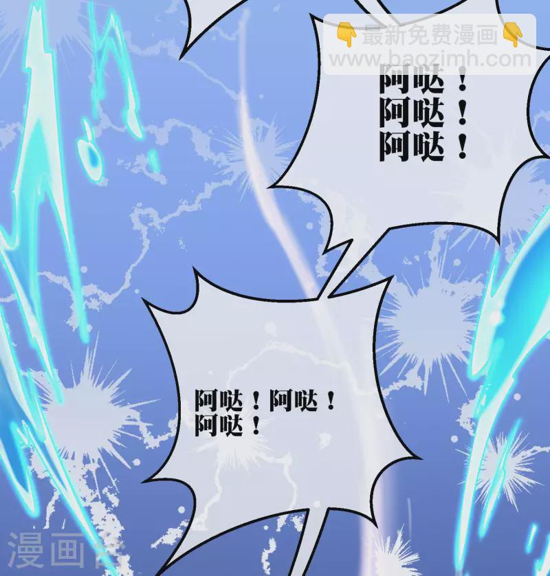 第4话 收手吧阿祖！外面全是警察！36
