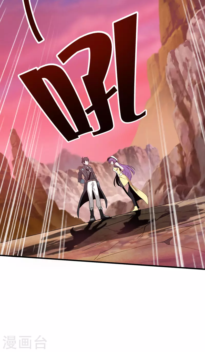 第1话 这一点也不稳健！54