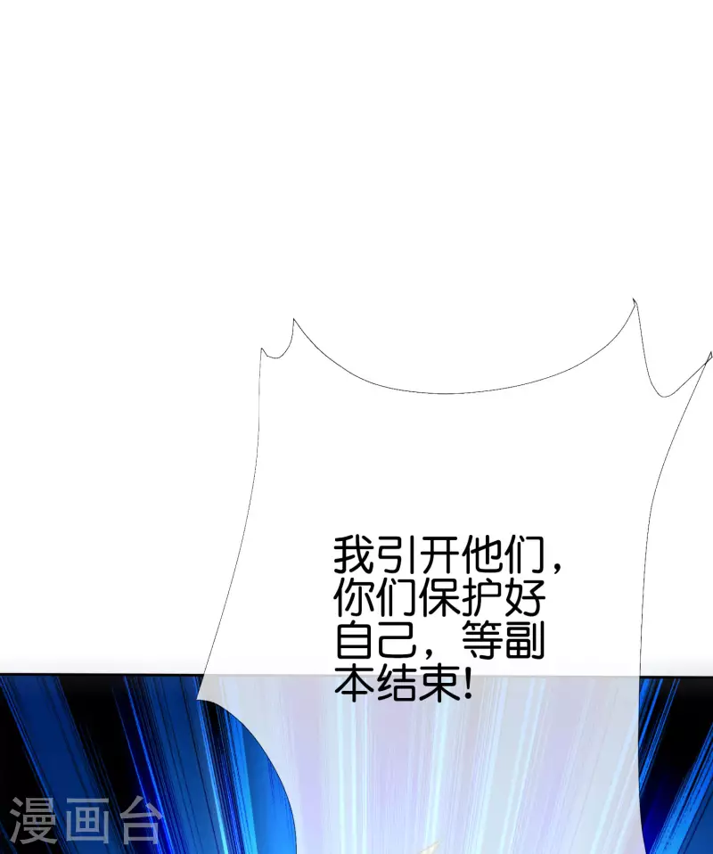 第8话 人在车中坐锅从天上来30