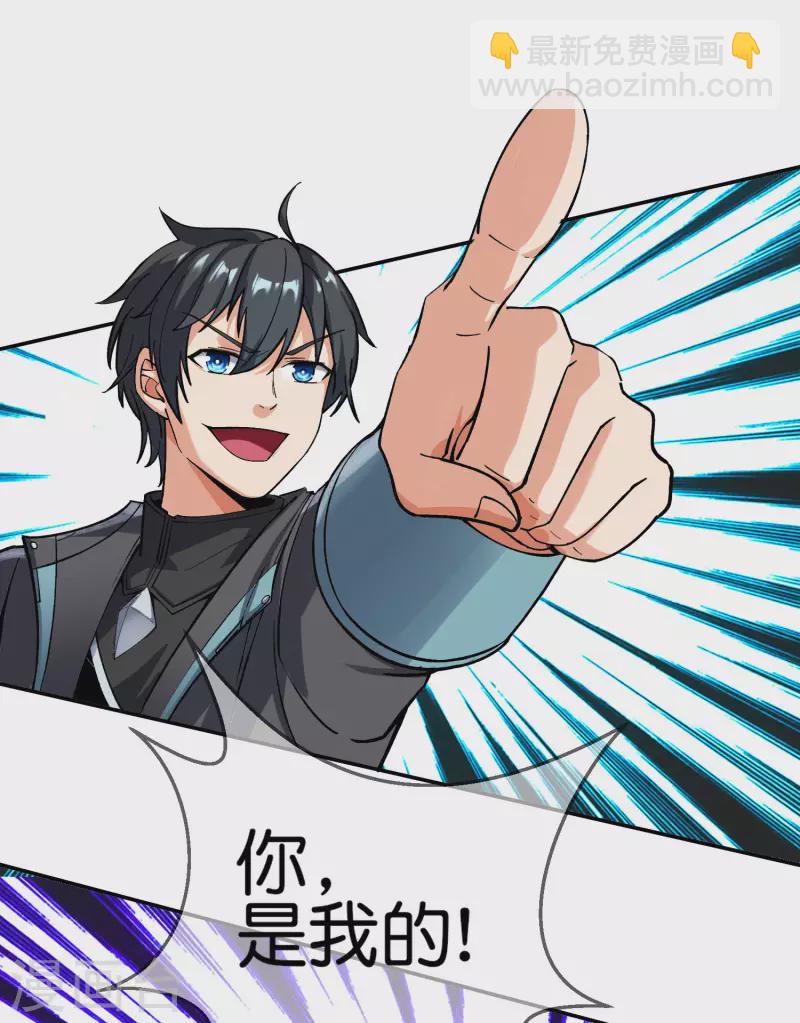 第4话 收手吧阿祖！外面全是警察！29