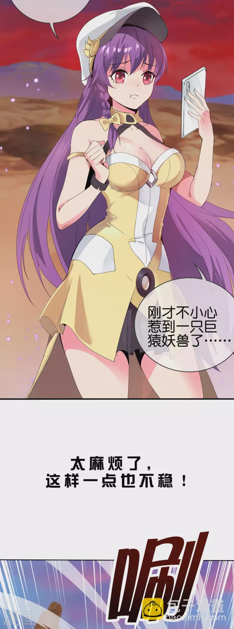 预告19