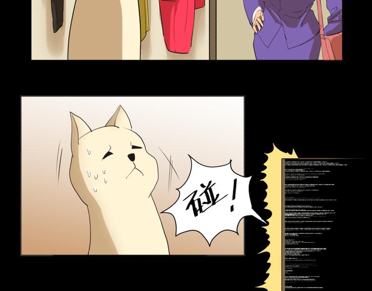 第4+5话 我家的玩偶全活了2