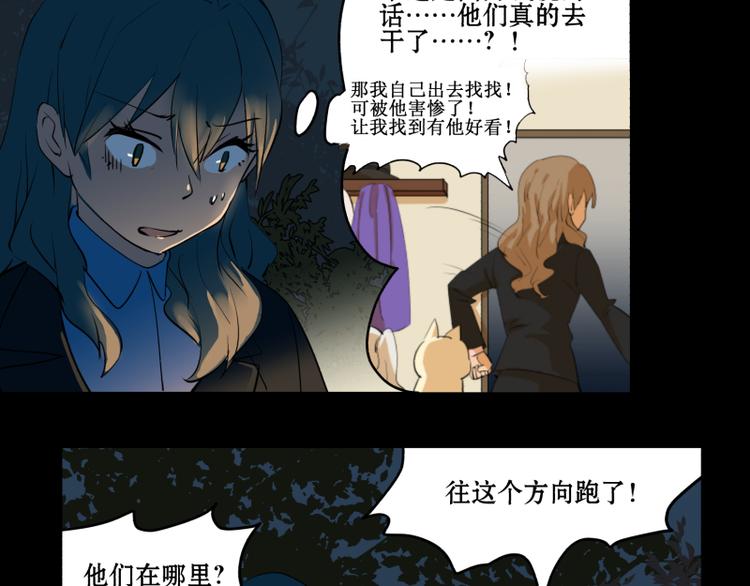 第11+12话 杀人埋尸24